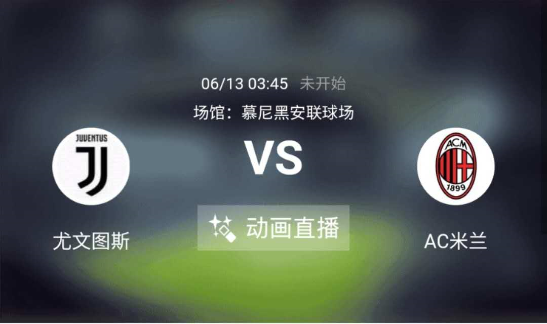 九游官方入口包含赛后曼联备战意大利杯窗口期马德里竞技调整名单以备中超，尤文图斯国际比赛日调整名单直接炸裂的词条